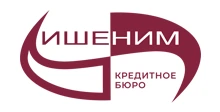Ишеним