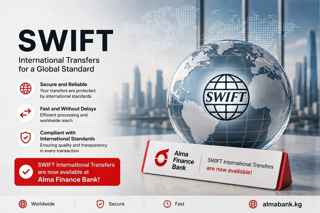 SWIFT